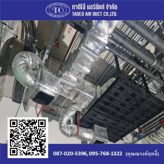 รับติดตั้งท่อดูดอากาศโรงงาน